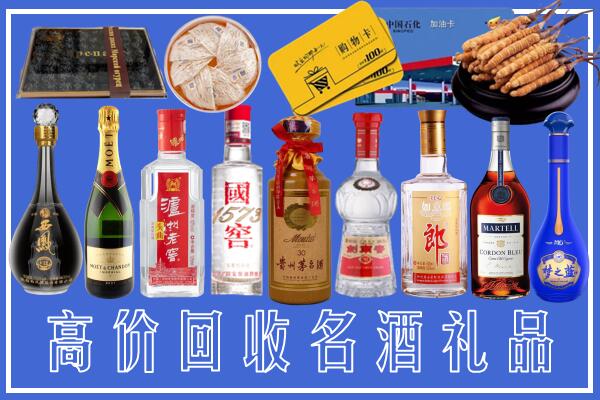 泰山区回收烟酒