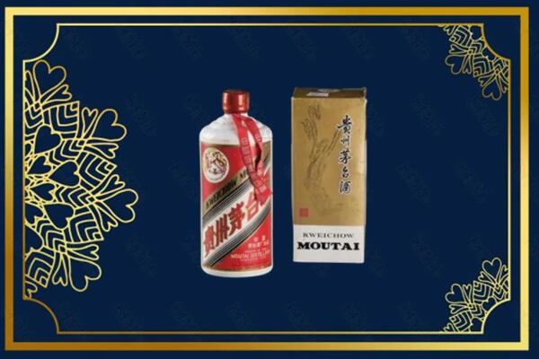 收购行情：泰山区茅台巽风酒回收吗？