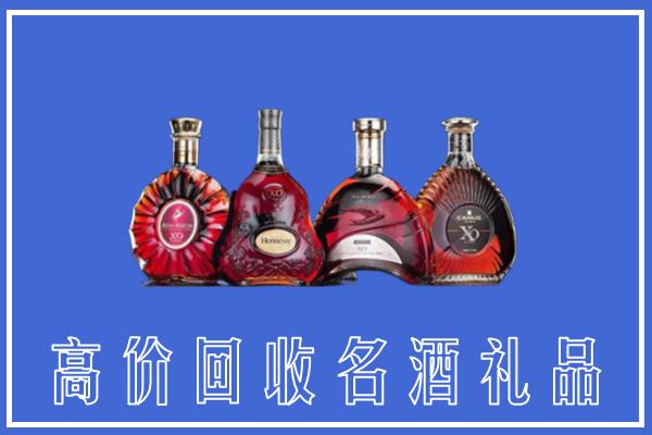 泰山区回收洋酒