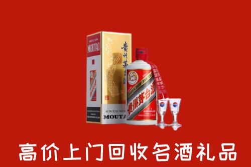 泰山区回收茅台酒