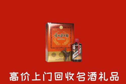 收购行情：泰山区回收贵宾特制茅台酒