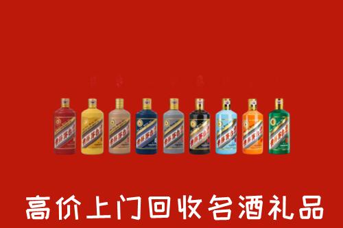 泰山区高价回收纪念茅台酒