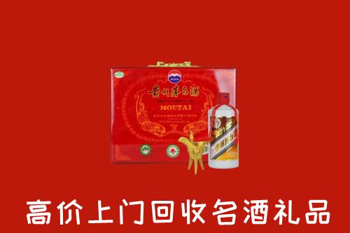 收购行情：泰山区回收茅台酒瓶
