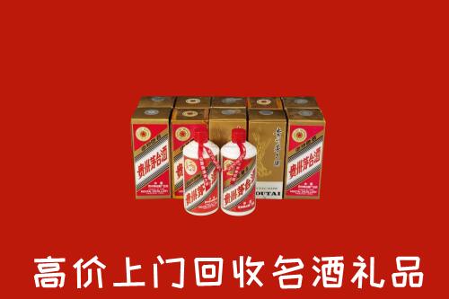 收购行情：泰山区回收年份茅台酒