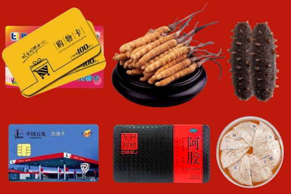 泰山区回收礼品.jpg